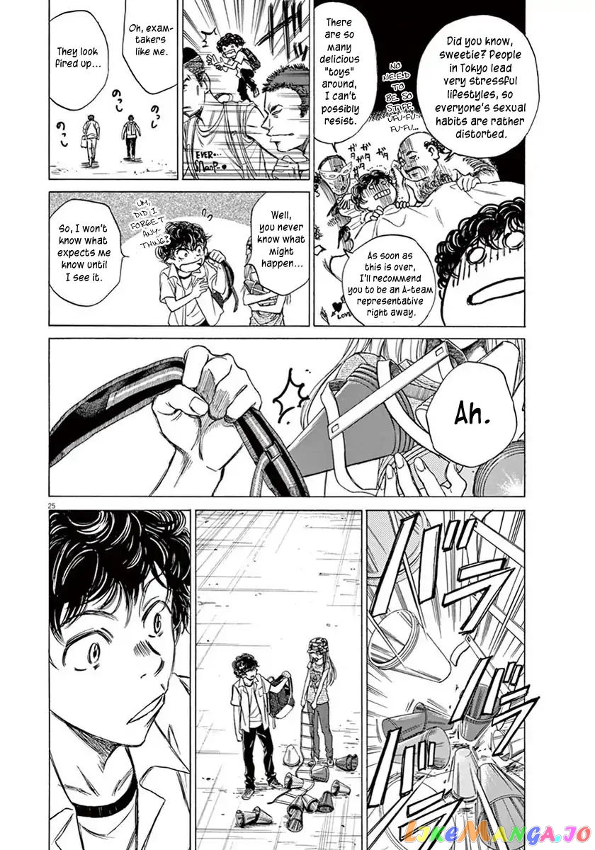 Ao Ashi, Chapter 2 image 25
